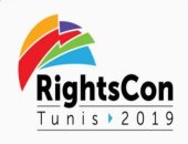 تونس تستضيف الدورة الـ8 للمنتدى العالمى لحقوق الإنسان فى العهد الرقمى ..الثلاثاء