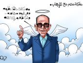 "مصر غدا ظافرة بإذن الله فى معركتها مع الإرهاب" فى كاريكاتير اليوم السابع