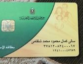 أرملة تناشد المسئولين بإضافة طفليها على بطاقة التموين بالمنيا