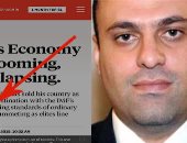 قيادى إخوانى يكذب يحيى حامد: الاقتصاد المصرى تجاوز مرحلة التحديات الخطيرة