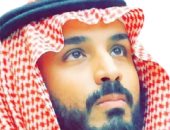 "رؤية الملهم" .. كتاب وثائقي عن الأمير محمد بن سلمان