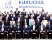 صور.. زعماء مالية مجموعة العشرين يختتمون جلساتهم فى اليابان بلقطات تذكارية
