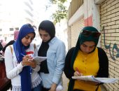 تداول أجزاء من أسئلة امتحان الإحصاء للثانوية العامة 2019