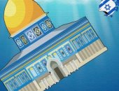 كاريكاتير الصحف الكويتية : الاحتلال الاسرائيلى سمكة تحاول ابتلاع المسجد الاقصى