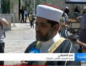 فيديو.. مدير الأقصى: شد الرحال إلى المسجد يبدد مخططات الاحتلال