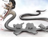 كاريكاتير الصحف الإماراتية.. النظام الايرانى ثعبان يبتلع اليمن بعد لبنان والعراق وسوريا