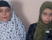 ضبط مستريحة ونجلتها لاستيلائهن على 750 ألف جنيه من 30 سيدة بالغربية