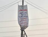 القناطر الخيرية تنظم حملة تحذيرية من مخاطر السباحة فى نهر النيل 