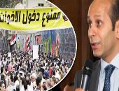 الإخوان تهدد الحقوقيين فى الخارج خوفا من انتشار فضائحها.. التنظيم يسلط أذرعه فى جنيف لملاحقة الشخصيات التى تكشف إرهاب الجماعة فى أوروبا.. حقوقى: محاولة لتكميم الأفواه.. وباحث: سيدفع الغرب للبحث عن حقيقة التنظيم