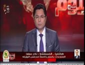 فيديو.. متحدث الوزراء: العلمين الجديدة ستشهد أول اجتماع للحكومة فى يوليو 