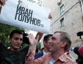 صور.. روسيا تسقط قضية مخدرات ضد صحفى استقصائى