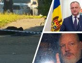 باختصار.. أهم الأخبار العربية والعالمية حتى الثانية عشرة.. مصرع 6 وإنقاذ 19 فى حريق بمستشفى للأمراض العقلية بأوكرانيا.. غرق 7 أشخاص فى انقلاب قارب باليونان.. وواشنطن تطالب بريطانيا رسميا تسليمها جوليان أسانج