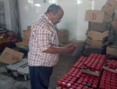 إعدام طن صلصة طماطم غير صالحة للاستهلاك الآدمى بطوخ