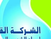 رد على الشكاوى.. القابضة لمياه الشرب تستجيب لـ7 استغاثات نشرها "اليوم السابع"