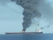 الشورى البحرينى: الاعتداء على ناقلتى النفط فى خليج عمان يهدد أمن المنطقة