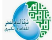 "صرف القاهرة": سحب المياه من شارع عبد البديع بدار السلام