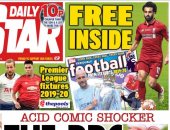 سوبر كورة.. محمد صلاح يتصدر غلاف ديلى ستار