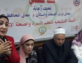للنهوض بصحة المرأة ..تدشين فعاليات حملة "من حقك تنظمى" بالمنوفية