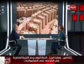 متحدث الحكومة لـ"الحياة اليوم": انتهاء الإنشاءات الخارجية للمتحف الكبير بنسبة 100%.. مدير تطوير العشوائيات: أنفقنا 18 مليار جنيه حتى الآن وأكثر من نصف مليون مستفيد.. و44 مليار جنيه لتطوير الأسواق