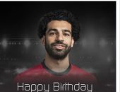 اتحاد الكرة يهنئ محمد صلاح بعيد ميلاده الـ27 