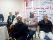 "مظاهر التيسير فى الحج"محاضرة لأوقاف الإسكندرية 