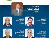 فوز قائمة محمد الخشن فى انتخابات الغرفة التجارية فى المنوفية