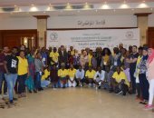 "فرص الاستثمار فى إفريقيا" على مائدة منحة ناصر للقيادة الإفريقية