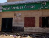 سكان مركز أبو جرج ببنى مزار يطالبون بسرعة تطوير مكتب البريد وإعادته للعمل 