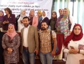 الرى تشارك الصحة ونائبات البرلمان فى تنظيم ندوة التوعية المائية بالغربية