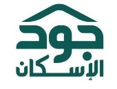 جود الإسكان" تسدد إيجار المنزل لـ319 أسرة مستحقة فى عدة مناطق بالسعودية