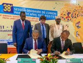 البريد المصرى يوقع اتفاقًا مع "بريد مدغشقر" فى مجال التجارة الإلكترونية