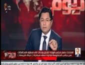 متحدث الوزراء: الصرف الصحى غطى 12% من القرى خلال قرن و35% آخر 5 سنوات