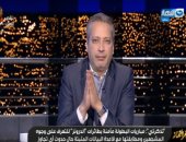 تامر آمين: حملة "لن يضيع" فكرة جريئة لليوم السابع للحفاظ على تراث رموز مصر