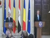 بدء المؤتمر الصحفى المشترك بين الرئيس السيسى ونظيره الرومانى فى بوخارست