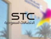 "الاتصالات السعودية" والصندوق الصناعى يوقعان اتفاقية تعاون لتعزيز المحتوى المحلى