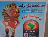 صور.. تعليق تميمة كأس الأمم الأفريقية على محطات الترام بالإسكندرية