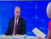 شاهد.. الرئيس الروسى بوتين يجيب على أسئلة مواطنيه عبر خط مباشر