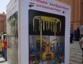المتحف الكبير يستقبل 155 قطعة أثرية تضم مظلة الملك توت عنخ آمون