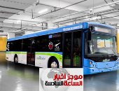 موجز6.. تخفيض تذاكر الأتوبيس الذكى من 15 لـ5 جنيهات خلال بطولة أمم أفريقيا