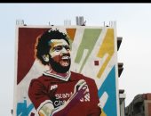 قبل انطلاق كأس الأمم الأفريقية.. جدارية لمحمد صلاح بطول 156 متر فى المحلة 