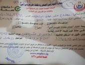 قارئ يشكو عدم صرف علاج فيروس سى بمستشفى التأمين ببنى مزار