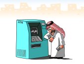 كاريكاتير الصحف السعودية.. معاناة المواطنين فى صرف الرواتب بسبب طول شوال