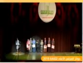 أبرزها النيل والتقديرية ..تعرف على أنواع وفروع جوائز الدولة ..فيديو