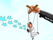 كاريكاتير صحف السعودية.. المغردون عرائس فى يد جهات خارجية