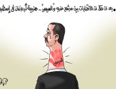 بعد سقوطه باسطنبول.. كف السيسى تزين "قفا" أردوغان بكاريكاتير اليوم السابع