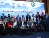 منتدى السياحة الميسرة يدعو إلى إنشاء مجلس مختص لتطويرها بالمنطقة العربية