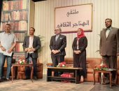 فى ملتقى الهناجر الثقافى.. أحمد الحجار يتغنى بروائع الزمن الجميل