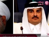 شاهد.. "مباشر قطر" تكشف خطة تميم بن حمد فى تخريب دول المنطقة