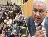 7 يوليو البرلمان يناقش تعديلات قانون المحاماة لإقرارها نهائيا.. إعفاء كافة الأعمال من القيمة المضافة.. وحرمان أصحاب التعليم المفتوح من القيد بالنقابة..حق المحامى فى الحصول على معاش اذا مارس المهنة 25 عاما