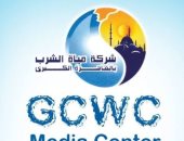 مياه الشرب عن شكوى أهالى عين شمس: تم مراجعة الضغوط والمياه الآن بحالة جيدة